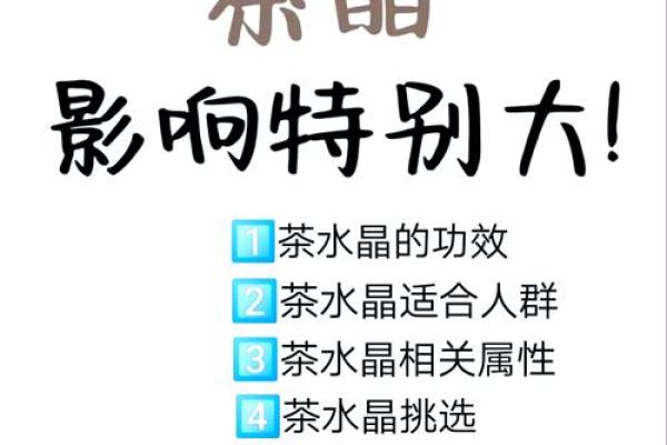 办公室风水茶水大揭秘，助你职场顺风顺水！