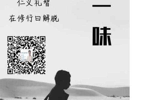 景行天下：揭秘名字中的深远寓愿