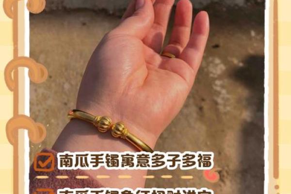 南瓜办公室风水秘籍：提升运势，招财进宝