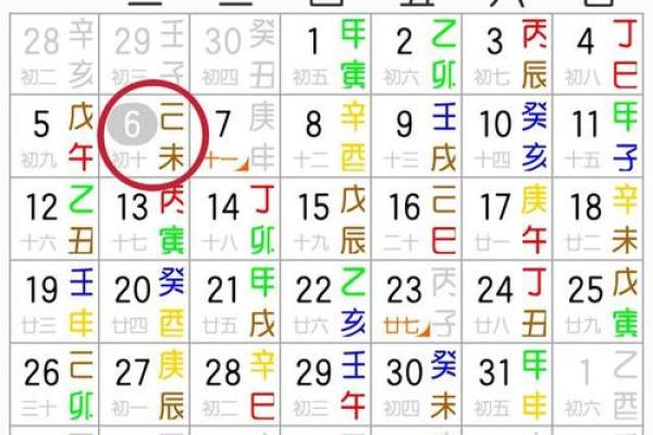 天干地支日历，带你领略千年文化魅力