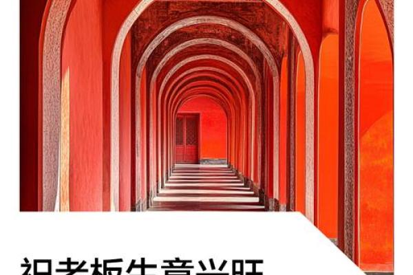 家宅兴旺，财源滚滚——揭秘藏富招财风水秘籍