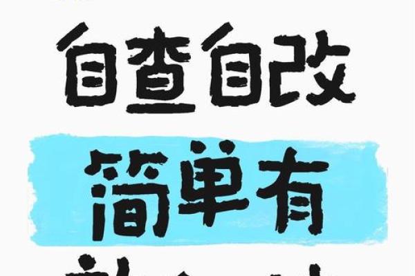 家居风水五大禁忌，别让这些错误影响你的好运气