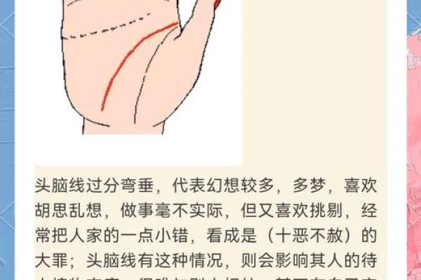 手相揭秘：女生的左手秘密