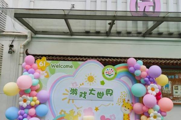 欢乐六月：不容错过的节日庆典
