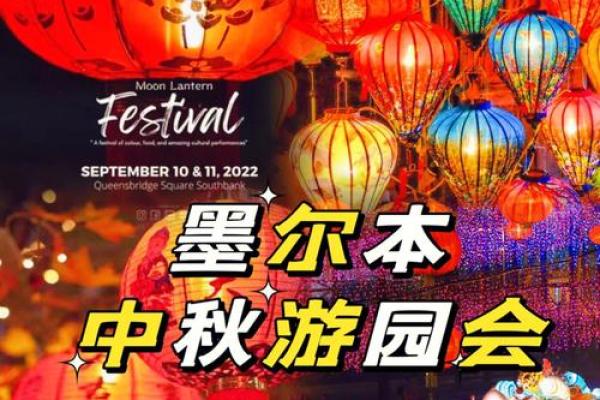 欢乐六月：不容错过的节日庆典