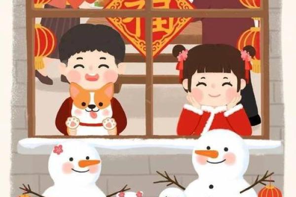 喜庆新春过大年，传统习俗韵味长