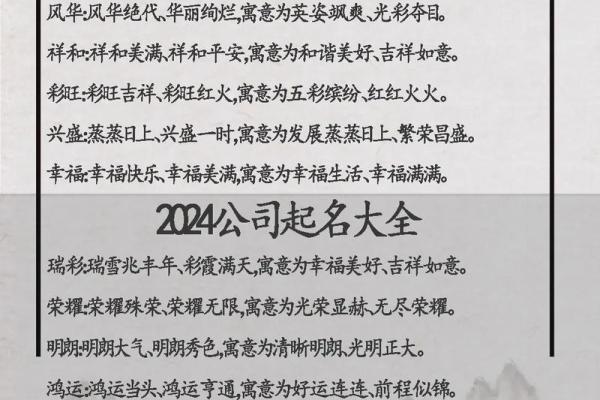 公司名称起名时避免的常见误区