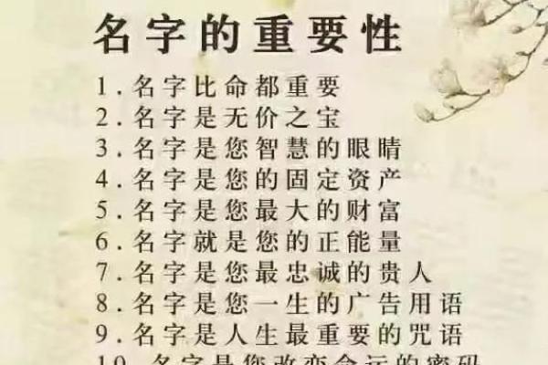 公司名称起名时避免的常见误区