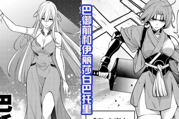 如何为女武士角色起一个既独特又有力量的名字
