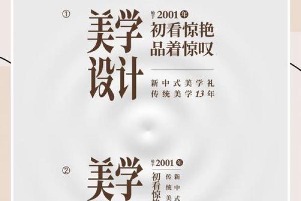 创意饮料公司命名指南助你脱颖而出