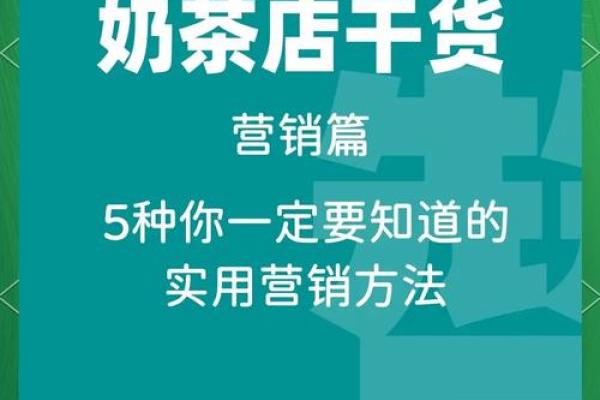 创意饮料公司命名指南助你脱颖而出