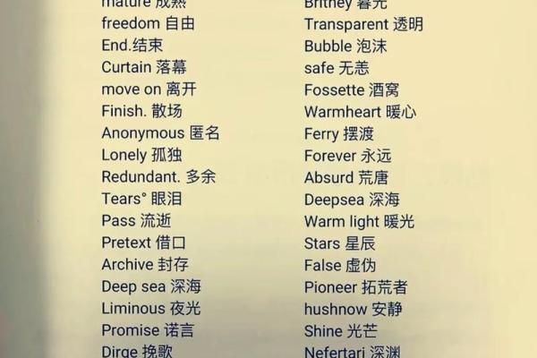 美籍宝宝英文名字创意精选