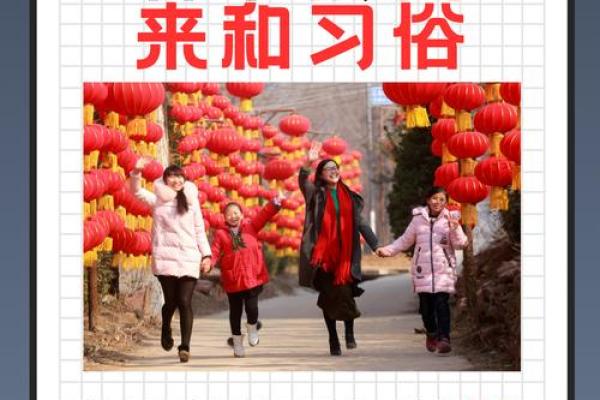 传统文化中的神秘象征与智慧传承