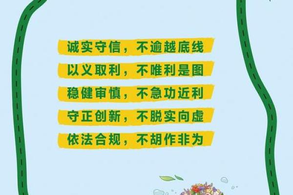 如何为免费金融公司创意命名：打造吸引客户的品牌名称
