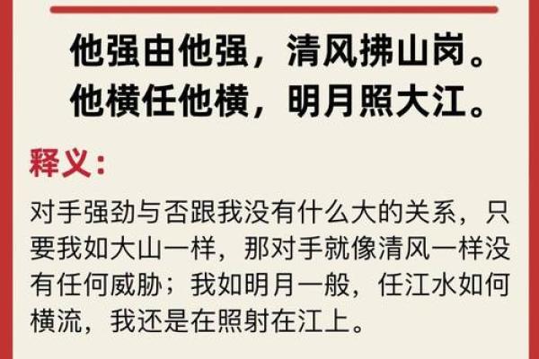 道文化与道教文化的深厚根基与现代价值