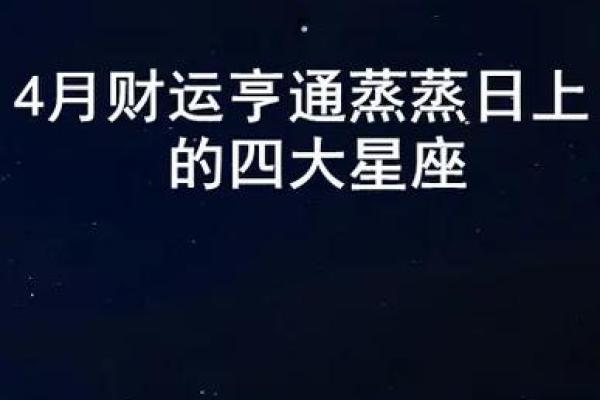 破解办公室风水之谜：让事业腾飞，财运亨通