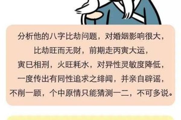 揭开儿女命运的神秘面纱：精准命理预测大揭秘