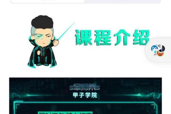 揭开儿女命运的神秘面纱：精准命理预测大揭秘