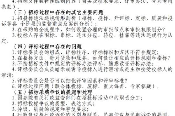 成年后还能改名字吗？法律与程序全解析