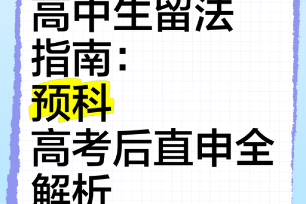 成年后还能改名字吗？法律与程序全解析