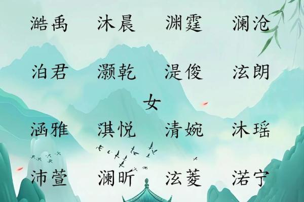 从语晗看名字中的文化底蕴与个性表辿