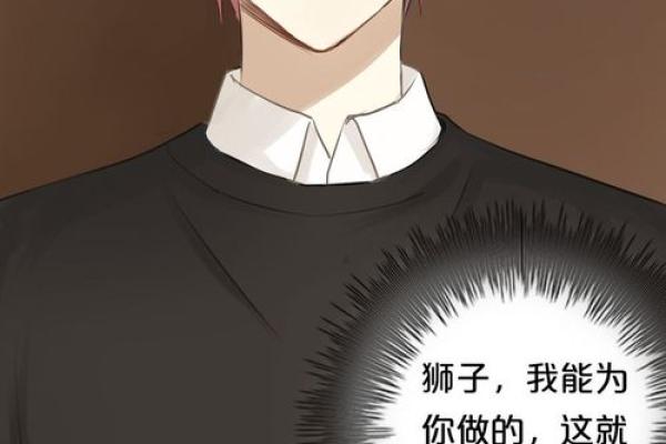 冷峻之名：揭秘冷酷型男生名字背后的故亿