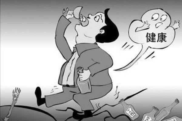 五行缺日对健康的潜在危害