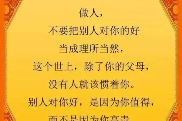 天命劫数揭秘：月劫格，你的命运转折点