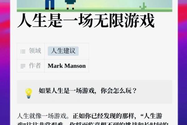曾绎华命理宝典：掌握人生走势的神奇秘籍