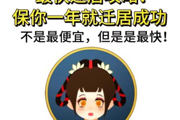 曾绎华命理宝典：掌握人生走势的神奇秘籍