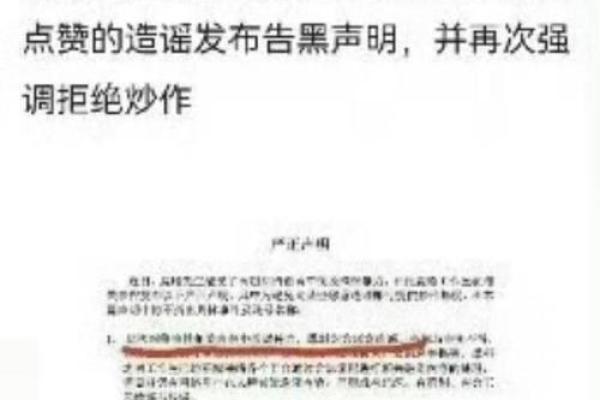 鹿晗与迪丽热巴：命理师揭秘两位当红明星的八字奥秘！