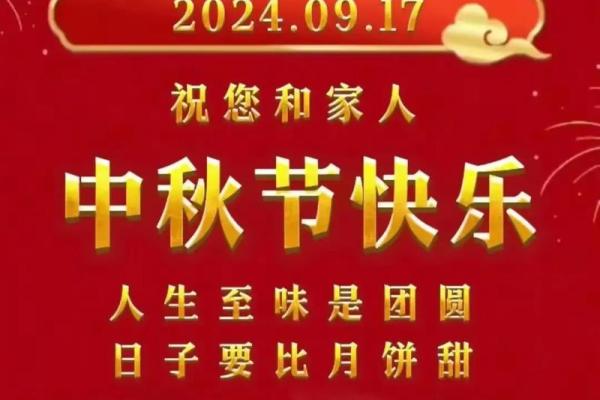 八月七日：传统佳节，民俗风情浓