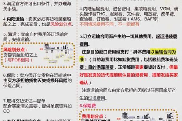 进口商贸公司命名指南 创意与专业并存的选择技巧