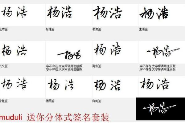 东成取名攻略：挑选有意义的名字的艺术