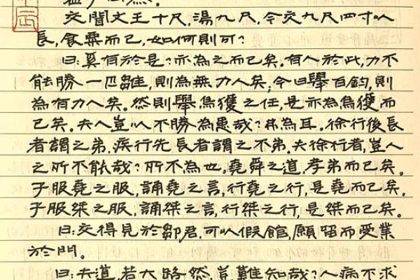 刘舜：文雅灵动，学业有成，人生辉煌——舜德之光，未来可期