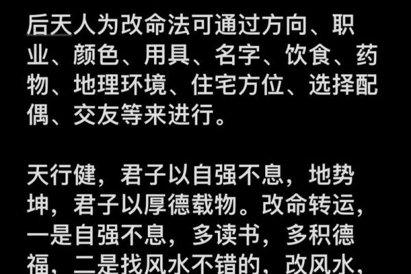 喜神在生辰八字中的深刻意义