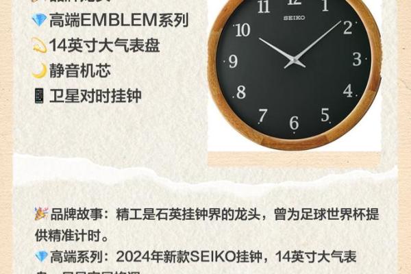 提升卧室运势的挂钟风水技巧