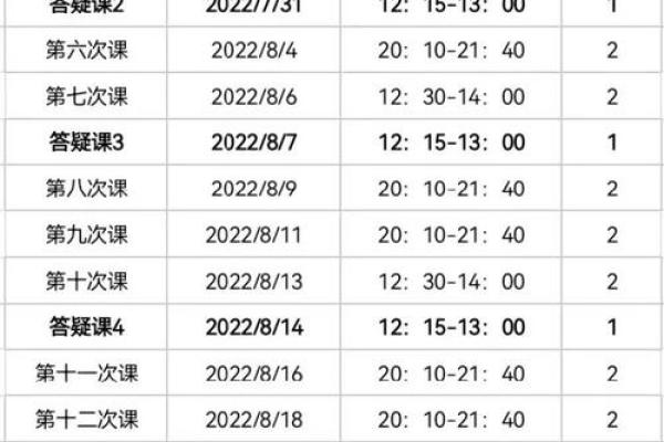 风水学中的名签解析与实践应用