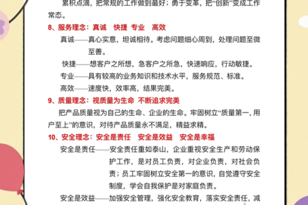 以信为核心的公司命名策略与理念解析