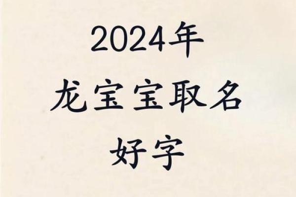 周易起名公司电话咨询服务助您为宝宝取个吉祥名字