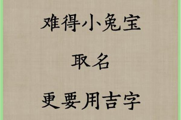 周易起名公司电话咨询服务助您为宝宝取个吉祥名字