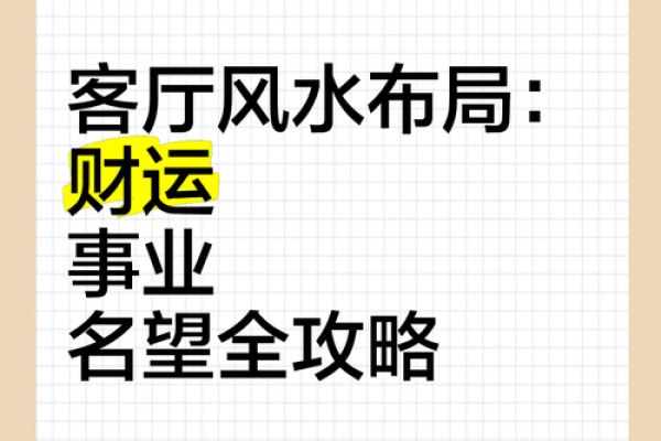惊！办公室风水硬币测试，揭秘你的财运与事业走向！