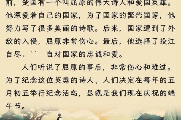春风送暖，端午情浓：揭秘传统习俗中的五彩绳寓意