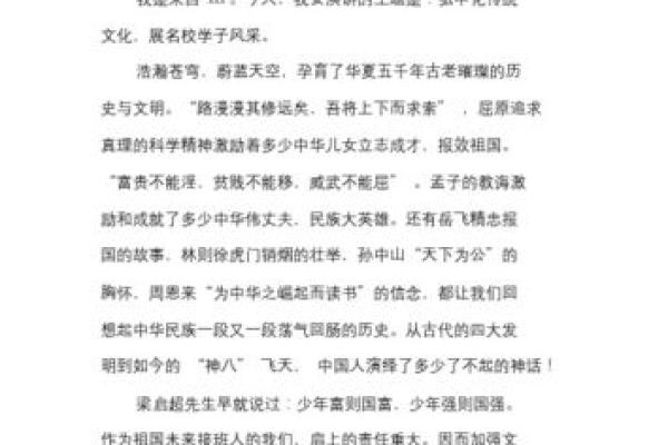 从国手到文化传承：探索传统文化的生命力