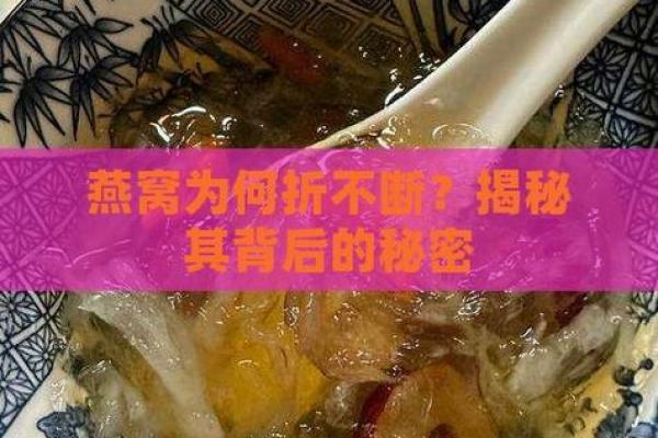 肚脐痣的传说：它究竟隐藏着怎样的秘密？