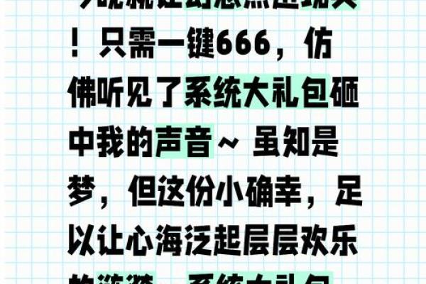 大富命理实证：跟随成功者脚步，开启你的财富之旅