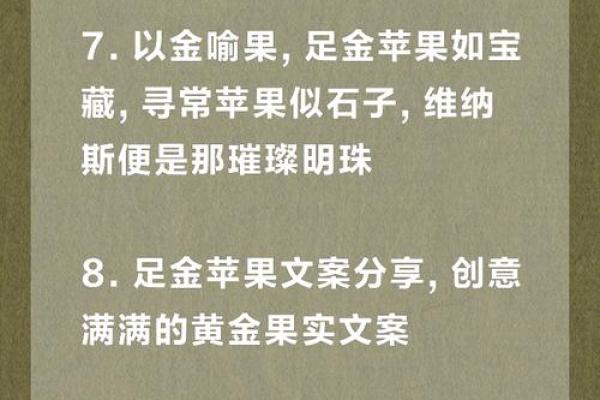 陈钥：璀璨如星，智慧与好运并存的姓名解析