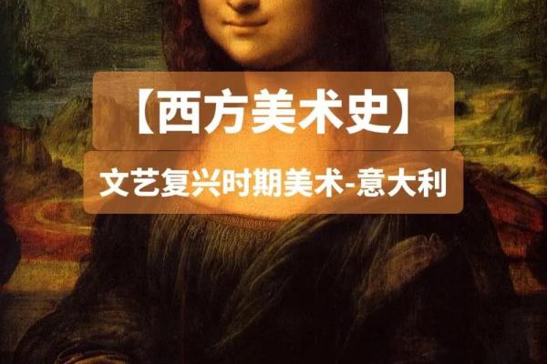 从文艺复兴到现代时尚：意大利男性名字的文化演变
