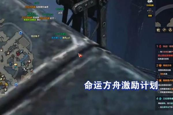 命运轨迹大揭秘：跟随高人脚步，掌握人生风向标