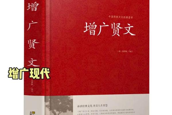 木火主文化的智慧与传承：解读传统文化的核心精髓